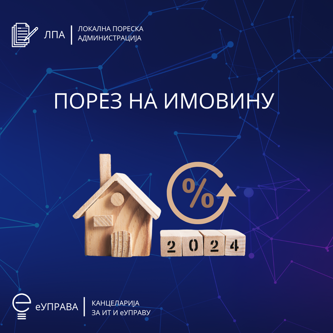 Уплата другог квартала годишњег пореза на имовину за 2024. годину до 15. Маја